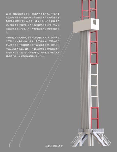 Tower-Climberdlt